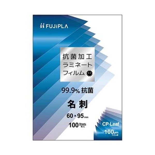 大腸菌・ブドウ球菌などの繁殖を99.9%抑制します!99.9%の菌退治力で菌を撃退 大腸菌・ブドウ球菌も撃退 100枚入りのパックで50セット 安心 ・安全 な抗菌 清潔 タイプ 感染リスクを最小限に