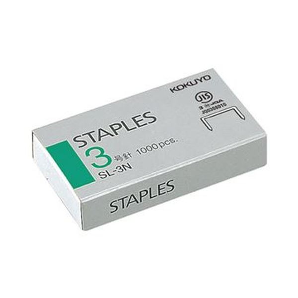 ステープラー用替針パワフルなコクヨ ステープル針 3号針50本連結×20個入 SL-3N 1セット（20箱）【×5セット】で仕事効率化 驚きの耐久性と確かな針刺し力でストレスフリーな文書作業を実現 信