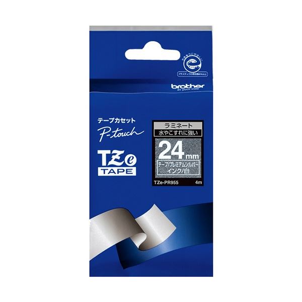 パーティや贈り物など特別なシーンに。特別なイベントや贈り物にぴったり 魅力的なデザインの24mm幅テープ シルバーの上品さと白文字の華やかさが融合したプレミアムなテープ パーティや特別なシーンを彩る、