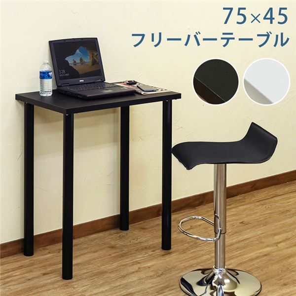 テレワーク用PCデスクや学習机等にもなる センターテーブルパソコンデスク 学習机 ゲーミングデスク ワークデスク PCデスク 勉強机 学習デスク パソコン机 仕事机 勉強デスク多機能センターテーブル 