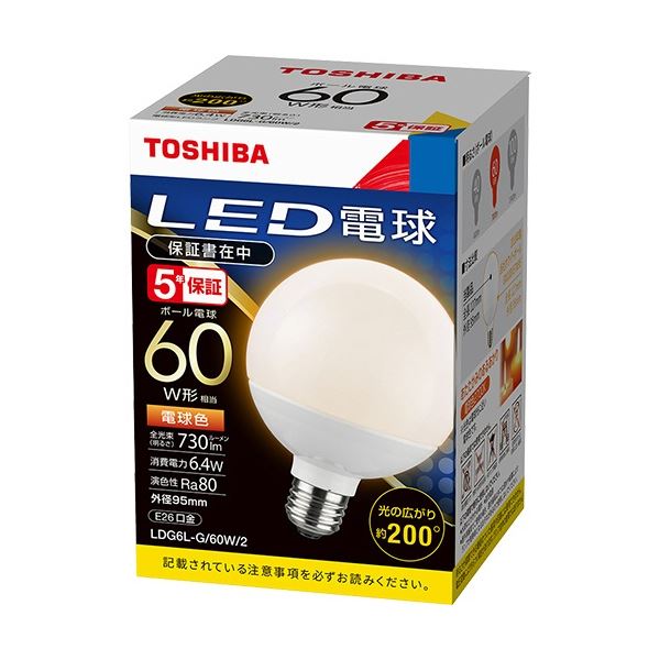 ボール電球形、広配光タイプ。明るく広がる光の玉、広範囲照射タイプ 省エネ東芝ライテックのLED球 ボール型 E26口金 6.4W 電球色 LDG6L-G/60W/2 1個セット【×3】 (まとめ) 東