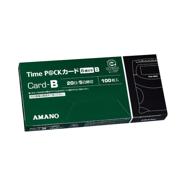 Time P@CK専用タイムカード効率的な勤怠管理を実現 便利なタイムカードセット 20日締めと5日締めに対応 1パックで100枚 ×3セット （まとめ）アマノ Time P@CKカード6欄印字B(2