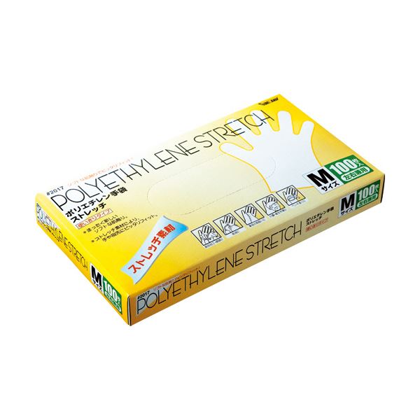 【食品衛生法適合】ストレッチ素材で手や指先にピッタリフィット！内面エンボス加工で脱着スムーズ。ピッタリフィットのストレッチ素材で、手や指先にフィットするポリエチレン手袋 食品衛生法適合で安心 安全 使
