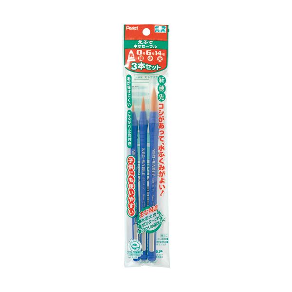 ころがり防止加工の使いやすい絵筆。ペンテルのエフディーネオセーブル丸筆（0・6・14号）3本セットは、描きやすさと耐久性を兼ね備えた逸品 絵筆の達人も初心者も、驚きの表現力を実感 繊細な線から大胆なタ