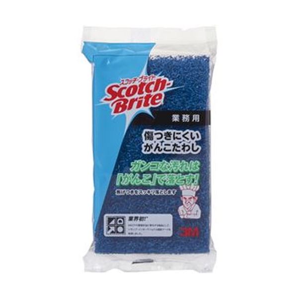 食器を傷つけることなく汚れを落とす。食器を傷つけずに頑固な汚れを徹底除去 驚異の3Mスコッチ・ブライト傷つきにくいがんこたわし、ブルーGANKO NS 飛び抜けたパフォーマンスでキッチン 台所 の掃除