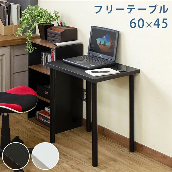 テレワーク用PCデスクや学習机等にもなる センターテーブルパソコンデスク 学習机 ゲーミングデスク ワークデスク PCデスク 勉強机 学習デスク パソコン机 仕事机 勉強デスク多機能センターテーブル 
