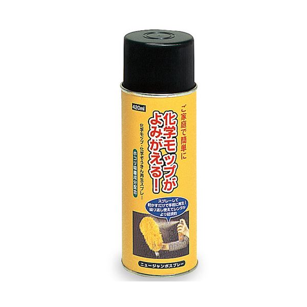 掃除用品 モップ・ブラシ超吸着パワー 驚異の再生ニュージャンボスプレー420ml 掃除のプロが絶賛する、まとめ買い お徳用 でお得な10本セット (まとめ) テラモト 吸着力再生ニュージャンボスプレー