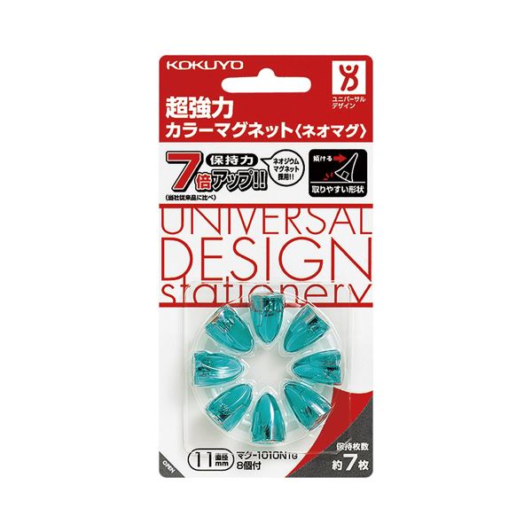掲示用品 マグネットボタンコクヨの超強力カラーマグネット(ネオマグ) 透明な緑のマグネットボタンは掲示物をしっかり固定し、スタイリッシュな印象を与えます 8個入りの1箱で、30セットもお得 オフィス 