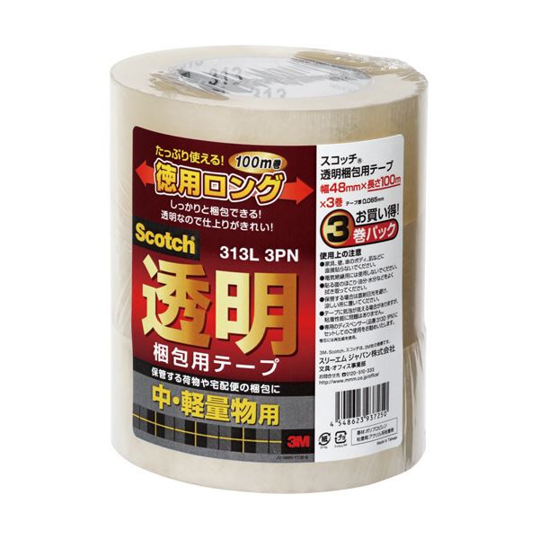 たっぷり使える100m巻き。100m巻きの透明な3Mスコッチテープ 中・軽量物に最適で経済的な48mm×100mのボリューム 1セットで36巻、3巻×12パック 梱包作業を効率化し、信頼の品質と安心 