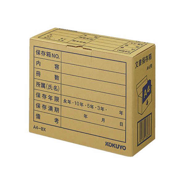 机上整理／収納用品 書類保存用品 文書保存箱整理整頓のプロが選ぶ デスク (テーブル 机) 上の秘密兵器 書類整理の達人 A4サイズ専用フォルダー整理 収納 ボックス 文書を一括保存できるW324×D