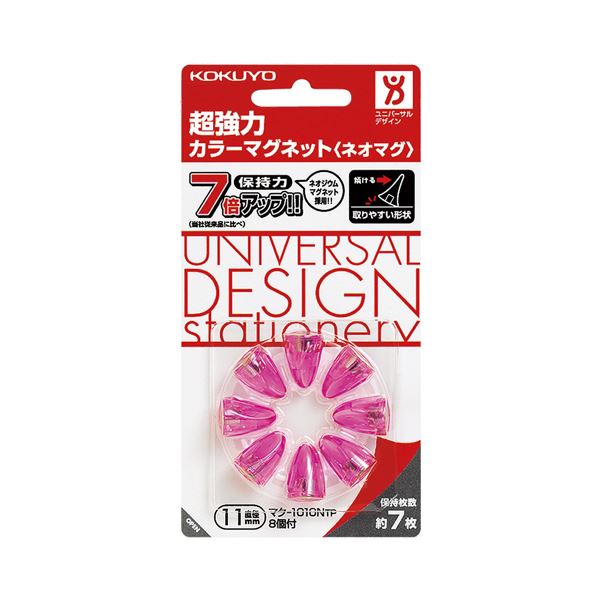 掲示用品 マグネットボタンコクヨの透明ピンクマグネットボタンは、使いやすく可愛い掲示用品 直径11×高さ16mmのピンタイプで、1箱には8個入っていて、さらに30セットもお得 マク-1010NTPでア