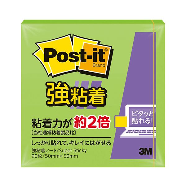 パソコンやパーティションなど、デスクまわりのつきにくい場所にも、しっかり貼れてキレイにはがせる強粘着タイプ。50×50mmノートサイズ。デスク (テーブル 机) まわりの隅々まで 3Mパワーノート50