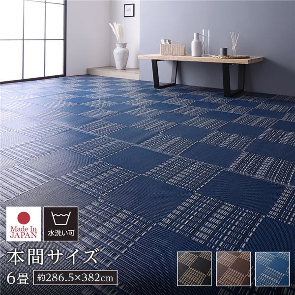 アウトドアにもおすすめ！丈夫なイ草風 国産 ラグカーペットいぐさ イグサ フロアマット ラグ カーペット 敷き物 絨毯 リビング ダイニング ウォッシャブル 水洗い可アウトドアでも頼れる 丈夫なイ草風