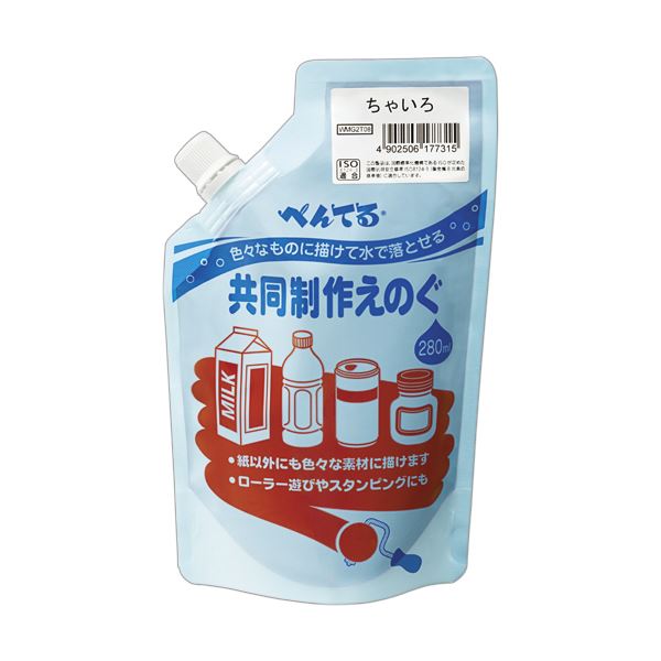 みんなで取り組む共同制作に適した大容量えのぐ。みんなで協力して作り上げるための大容量 大型 クレヨン 共同制作に最適 色とりどりの魅力が詰まったWMG2T08 1個セット【30個まとめ買い お徳用 】