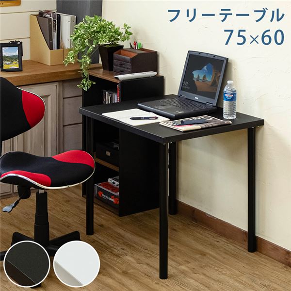 テレワーク用PCデスクや学習机等にもなる センターテーブルパソコンデスク 学習机 ゲーミングデスク ワークデスク PCデスク 勉強机 学習デスク パソコン机 仕事机 勉強デスクスタイリッシュなデザイン