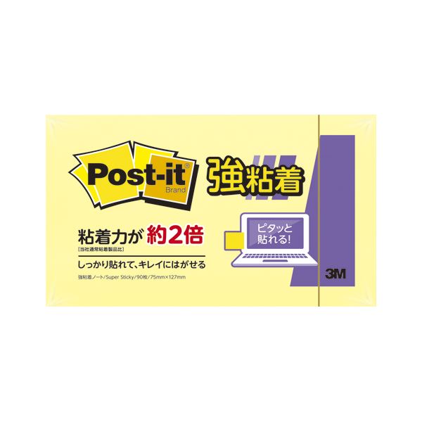 ぴったり貼れて剥がれにくい強粘着タイプ。貼っても剥がれない 強力粘着でピタッと密着 パステルカラーの鮮やかさが目を引く 大人気の強粘着ノート サイズは縦75×横127mm 使いやすさと耐久性を兼ね備え