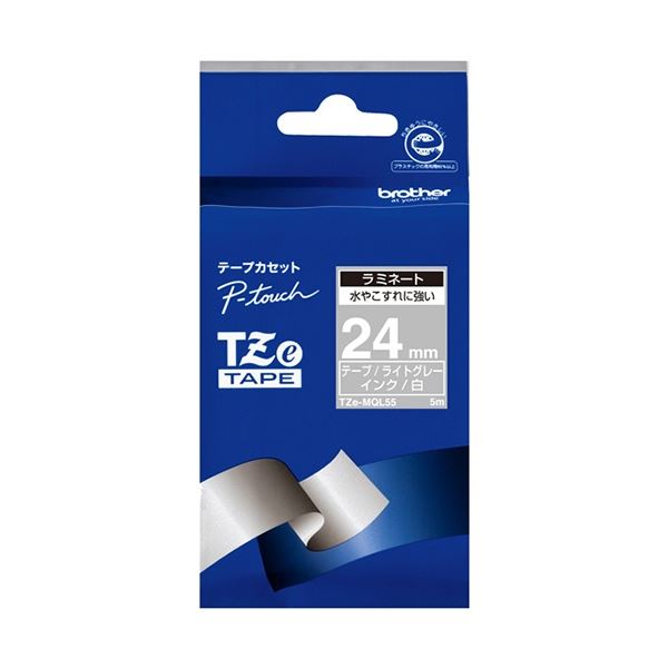 デザイン性の高いラベルをより素敵に表現できるテープです。スタイリッシュなデザインを引き立てる24mm幅のツヤ消しテープ 上品なライトグレーに白文字が映え、おしゃれさを演出 デザイン性を追求したTZeテ