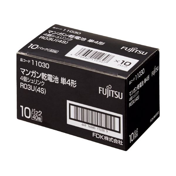 パワフルなエネルギーを40本詰め込んだ、持ち運びに便利な単4形乾電池セット 4本×10パックで、長持ちする安心 安全 感をお届けします あなたのデバイスをいつでも元気に 富士通 マンガン乾電池 単4形