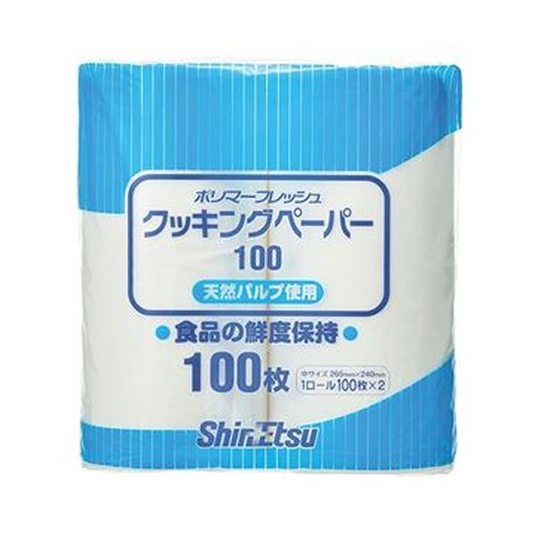 生鮮食品の鮮度保持に!食材の新鮮さをキープ 信越ポリマーのフレッシュキーパーシート100が、生鮮食品の鮮度を守ります 1セットには12ロール（2ロール×6パック）が入っており、3セットでお得にご提供 