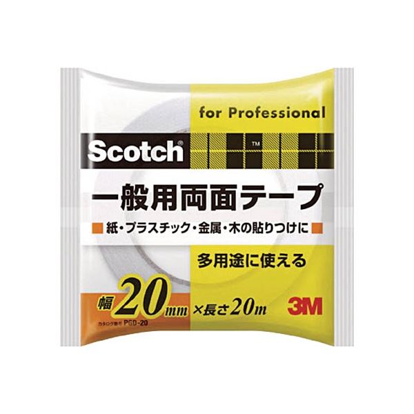 金属・アクリル樹脂・プラスチック(PP、PEを除く)などに接着可能多機能接着テープ 20mm×20m 信頼の品質で作業効率アップ 30セットでお得にGET 最高の接着力を体感 (まとめ) 3M スコッ