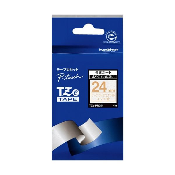 パーティや贈り物など特別なシーンに。特別なイベントや贈り物にぴったり 魅力的なデザインの24mm幅テープ プレミアムホワイト/金文字 3個セット パーティーや特別なシーンで輝く、おしゃれなTZeテープ