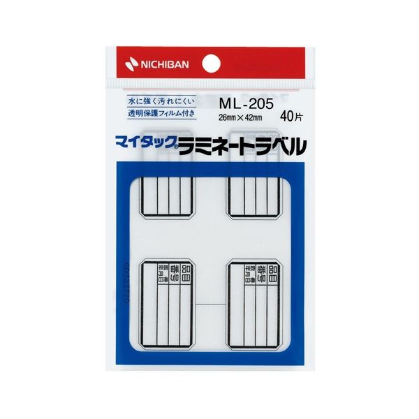 マイタックラベル什器備品用 ML-205便利な10パック入りのラベルML-205は、使いやすく耐久性に優れた26×42mmサイズの什器備品に最適なアイテムです 400片も含まれており、整理整頓や商品管