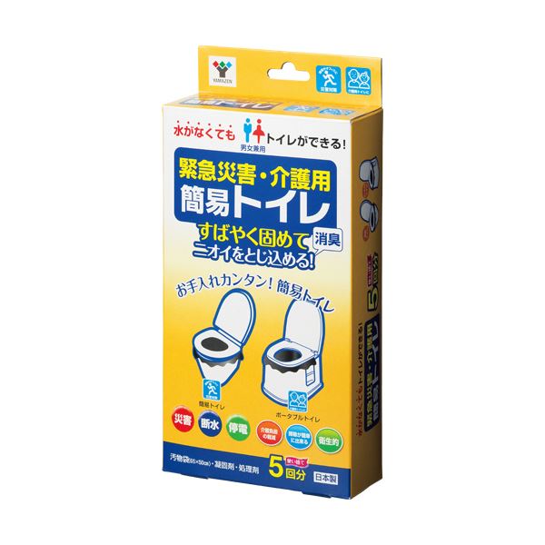 小分けしやすいパッケージの簡易トイレ！緊急時や介護に便利 使いやすいパッケージの簡易トイレ 1セットで5回分 まとめ買い お徳用 でお得 （8個セット×3） （まとめ）YAMAZEN 緊急災害用・介護