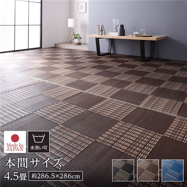 アウトドアにもおすすめ！丈夫なイ草風 国産 ラグカーペットいぐさ イグサ フロアマット ラグ カーペット 敷き物 絨毯 リビング ダイニング ウォッシャブル 水洗い可アウトドアでも頼れる 高い耐久性 