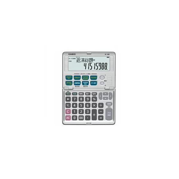 CASIO 金融電卓 12桁 BF-480-N進化した金融電卓、12桁の驚異 BF-480-N 計算のスピードと正確さに感動 あなたのビジネスをサポートする頼れるパートナー CASIO 金融電卓 12
