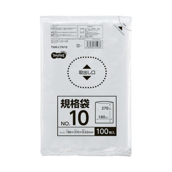 0.02mm厚のオリジナル規格袋。驚異の0.02mm超薄 プロ仕様のオリジナル袋 容量たっぷり10号サイズ 1セットで1000枚 使い勝手抜群のTANOSEE規格袋 厚み180mm×幅270mm まと