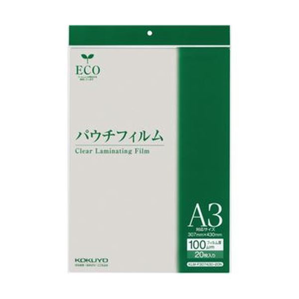 重要な書類やカードを密封する、柔らかな100ミクロン。キズ・汚れ・破損を防ぎ美しく保護します。大切な資料やカードを守る、しなやかな100ミクロンのキズや汚れから守る（まとめ）コクヨ A3サイズ用パウチ