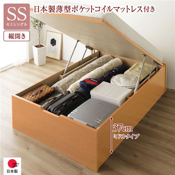 縦・横・深さ・カラーが選べる！ガス圧 跳上げ式 収納ベッド収納付きベッド 収納ベット 跳ねあげ式ベッド ヘッド無し 引っ越し 引越し ひっこし 模様替え 1人暮らしセミシングルベッド 自由な選択で快適
