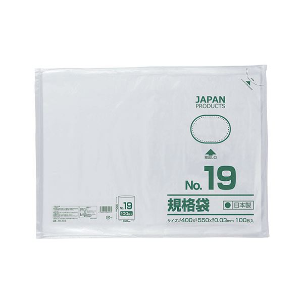 食品衛生法対応の0.03mm厚。食品衛生法に適合した0.03mmの規格袋 19号サイズで大容量 大型 の400×550mm 薄くて使い勝手抜群 HKT-T019が1パックに100枚入ってお得 クラフト