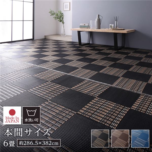 アウトドアにもおすすめ！丈夫なイ草風 国産 ラグカーペットいぐさ イグサ フロアマット ラグ カーペット 敷き物 絨毯 リビング ダイニング ウォッシャブル 水洗い可アウトドアでも頼れる 丈夫なイ草風