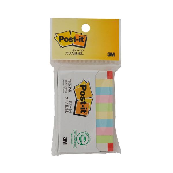 ノート・ふせん・紙製品 ふせん 普通粘着スリムな見出しで、再生紙を使用した普通粘着のポストイット 色とりどりの50×7.5mmサイズで、ノートやふせんに最適 1パックに10冊入りのお得なセット 使いや