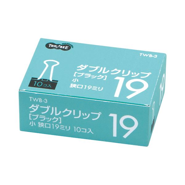 事務用品 クリップ ダブルクリップオフィス ユース ダブルクリップ ブラック 小サイズ 19mm 幅 1箱（10個）【×300セット】- 便利な事務用品で仕事効率UP 黒 (まとめ) TANOSEE 
