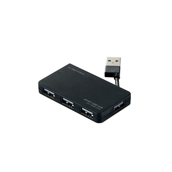 ケーブルが本体に収納でき携帯に便利便利な整理 収納 機能付きUSB2.0ハブ 手軽に持ち運びできる 4ポートで快適な接続 ブラックカラーでスタイリッシュ 【5セット】 黒 (まとめ) USB2.0ハブ
