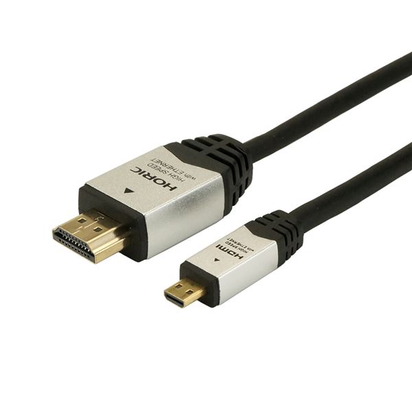 HORICが贈る銀色の3m HDMIマイクロケーブル 配線 、進化したシルバーワイヤーで圧倒的なクオリティを実現 驚きのパフォーマンスでエンターテイメントを昇華 最高の映像美と臨場感、HDM30-04