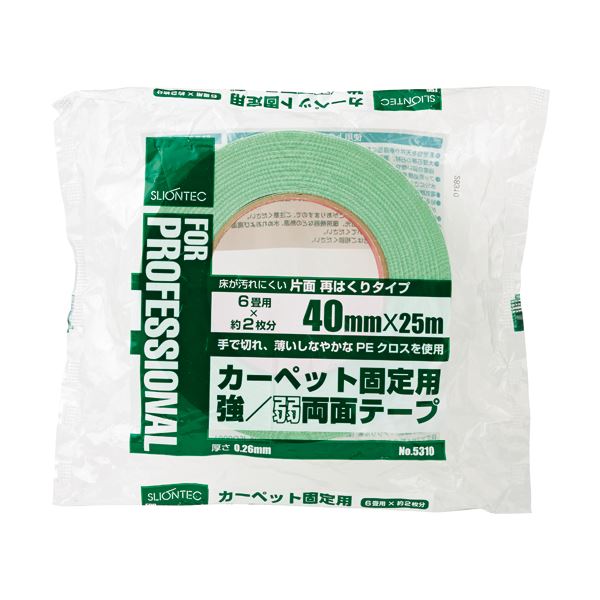 梱包作業用品 テープ製品 両面テープパワフルな接着力 作業効率アップ 便利な両面テープ 40mm×25mの長さで大満足 梱包作業に最適 10巻セットでお得 (まとめ) スリオンテック 布両面テープ 4