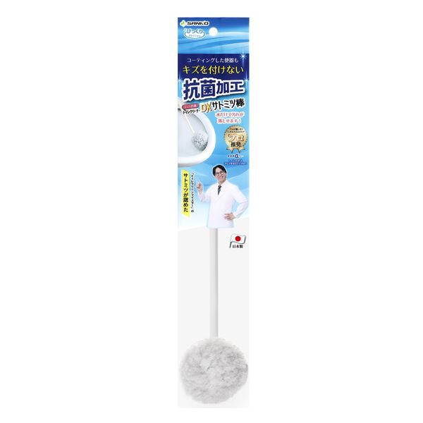トイレクリーンマイスター監修！水だけで落とせる 掃除用品びっくり抗菌 トイレクリーナー サトミツ棒 トイレクリーンマイスター監修 トイレブラシ トイレ用品驚きの抗菌 力 水だけで簡単に汚れが落ちる ト