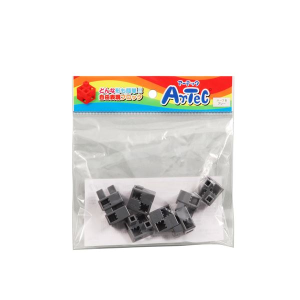 グレーの魅力を倍増 Artecブロック ハーフB 8P グレー【×20セット】 （まとめ）Artecブロック ハーフB 8P グレー【×20セット】◇関連： ホビー／エトセトラ／おもちゃ／ブロック／そ