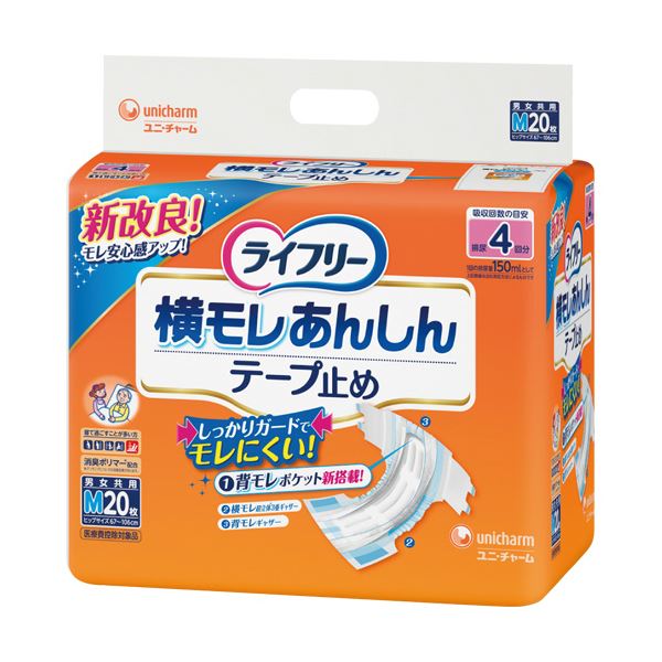 【テープ止めタイプ】超立体3重ギャザーで横モレをしっかりガード。しっかりガード 超立体3重ギャザーで横モレを防止 安心 安全 のテープ止めタイプ Mサイズ1セット（80枚：20枚×4パック） ユニ・チ