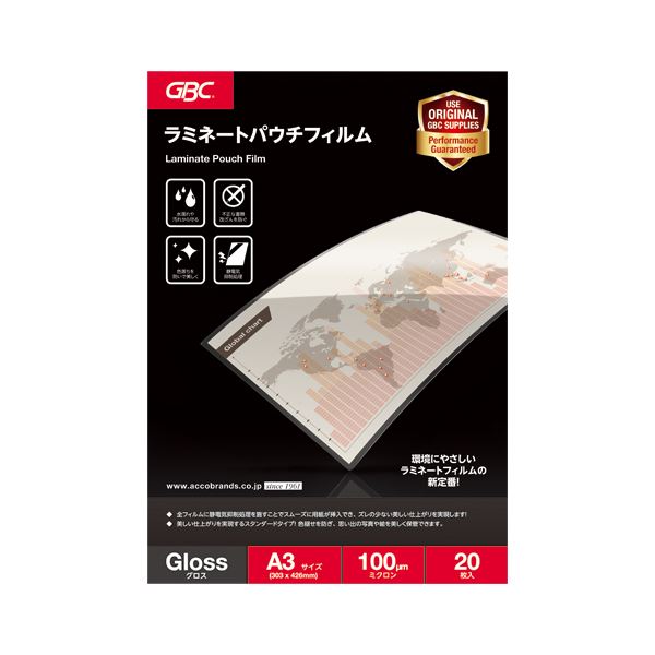 プロテクトマスター A3サイズ 100μの厚さで20枚入り 3セットでお得にゲット あなたの大切な書類をしっかり保護します （まとめ） GBC パウチフィルム 100μ A3 20枚入 【×3セット】