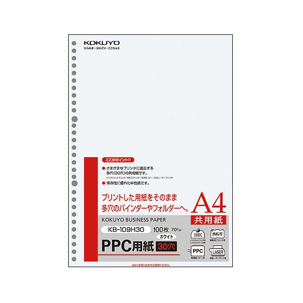 普通紙 その他 普通紙穴あき便利なA4用紙 コクヨのPPC パソコン 用紙30穴、100枚×30セットでお得 書類整理もバッチリ (まとめ) コクヨ PPC パソコン 用紙（共用紙・多穴） A4 30