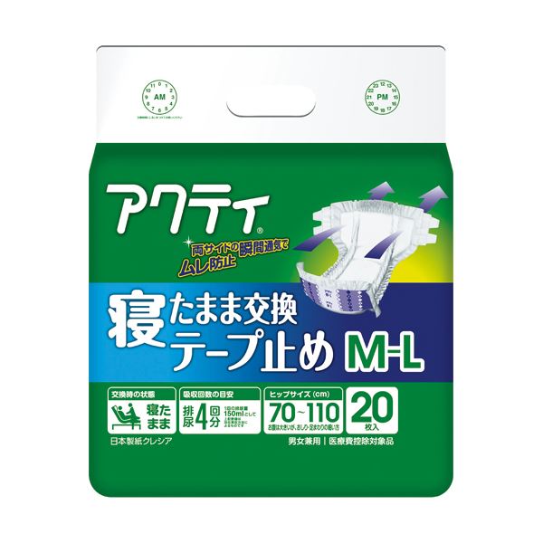 【テープ止めタイプ】幅広テープ+ラインプリントで、寝たままでもしっかり装着できるテープ止めタイプ。寝ながら簡単交換 幅広テープ＋ラインプリントで快適な眠りをサポート 日本製 国産 紙が贈る、クレシアの