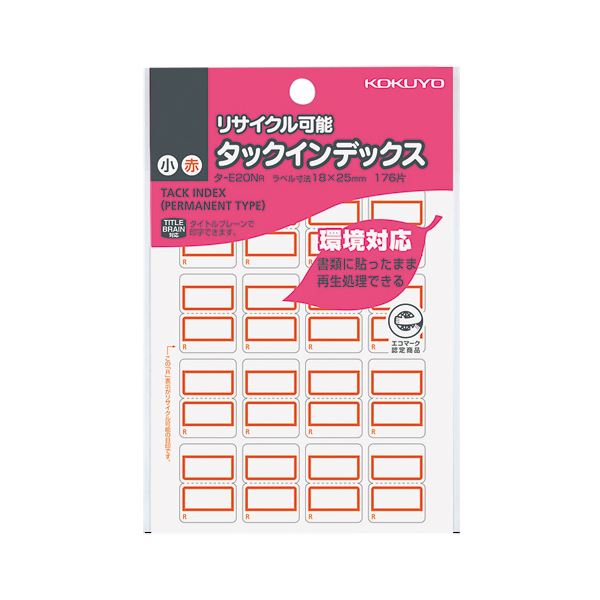 雑誌古紙として貼ったままリサイクルに出せます。再生可能なリサイクルタックインデックス 雑誌古紙を貼ったままリサイクルに出せる 小さな赤枠で目立つ 1パック176片、100セットでお得 (まとめ) コク