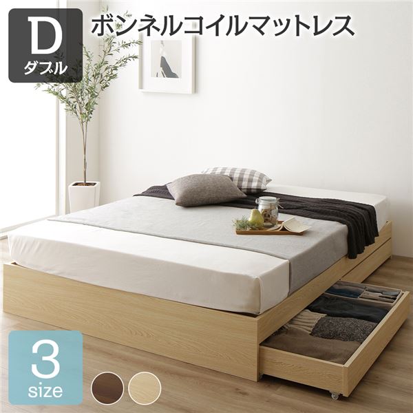 見た目すっきり。シンプルモダン 収納ベッド ダブルベッド収納ベット 収納付きベッド 収納付ベッド チェストベッド チェストベット ヘッドレスベッド ヘッドレスベットダブルベッド 整理 収納 力抜群のモ
