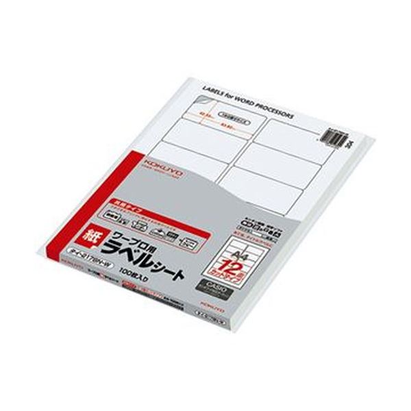 ワープロのラベル印刷に対応したカットタイプのラベルシート。便利なワープロ専用カットタイプラベルシート A4サイズ12面、42.33×83.82mmのラベルシート3冊セット 作業効率アップ （まとめ）コ
