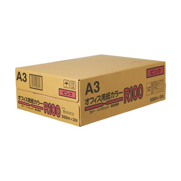 古紙パルプ配合率100%の再生カラーペーパー。環境に100%再生カラーペーパー 鮮やかなピンクでオフィス 事務用 を彩る 1箱で1500枚、使い勝手抜群 日本紙通商 オフィス 事務用 用紙カラーR10