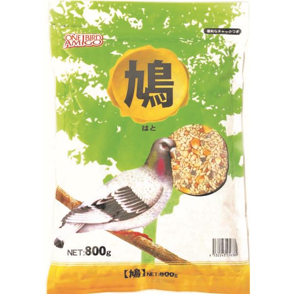 穀物餌穀物の贅沢なごちそう ワンバードアミーゴ 鳩用800g×10袋セット ペットのための究極の栄養バランス （まとめ） ワンバードアミーゴ 鳩 800g （ペット用品） 【×10セット】◇関連： ホ